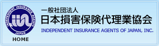 一般社団法人日本損害保険代理業協会バナー